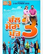 Chal Mera Putt 3 2021 Punjabi Full Movie Download 480p 720p FilmyMeet