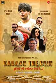 Kabaad The Coin 2021 Full Movie Download FilmyMeet