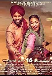 Laatu 2018 Punjabi 480p 300MB HD FilmyMeet
