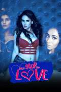 One Stop For Love 2020 Full Movie Download FilmyMeet