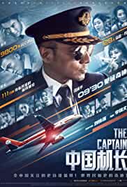 The Captain 2019 Dual Audio Hindi 480p FilmyMeet