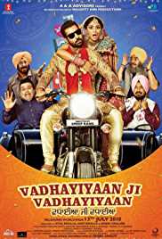 Vadhaiyan Ji Vadhaiyan Full Movie Download Filmywap